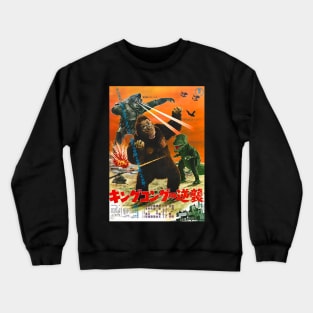 King Kong Escapes 1967 Mechani-Kong Gorosaurus Crewneck Sweatshirt